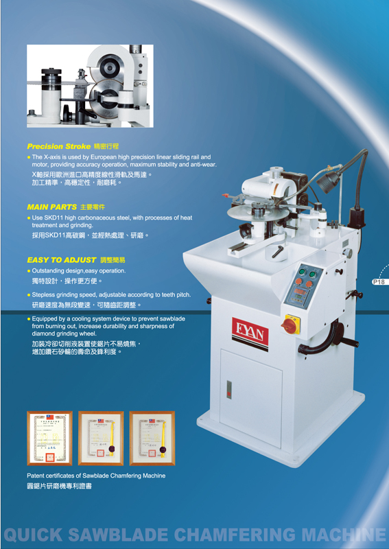 Quick Saw Blade Chamfering Machine