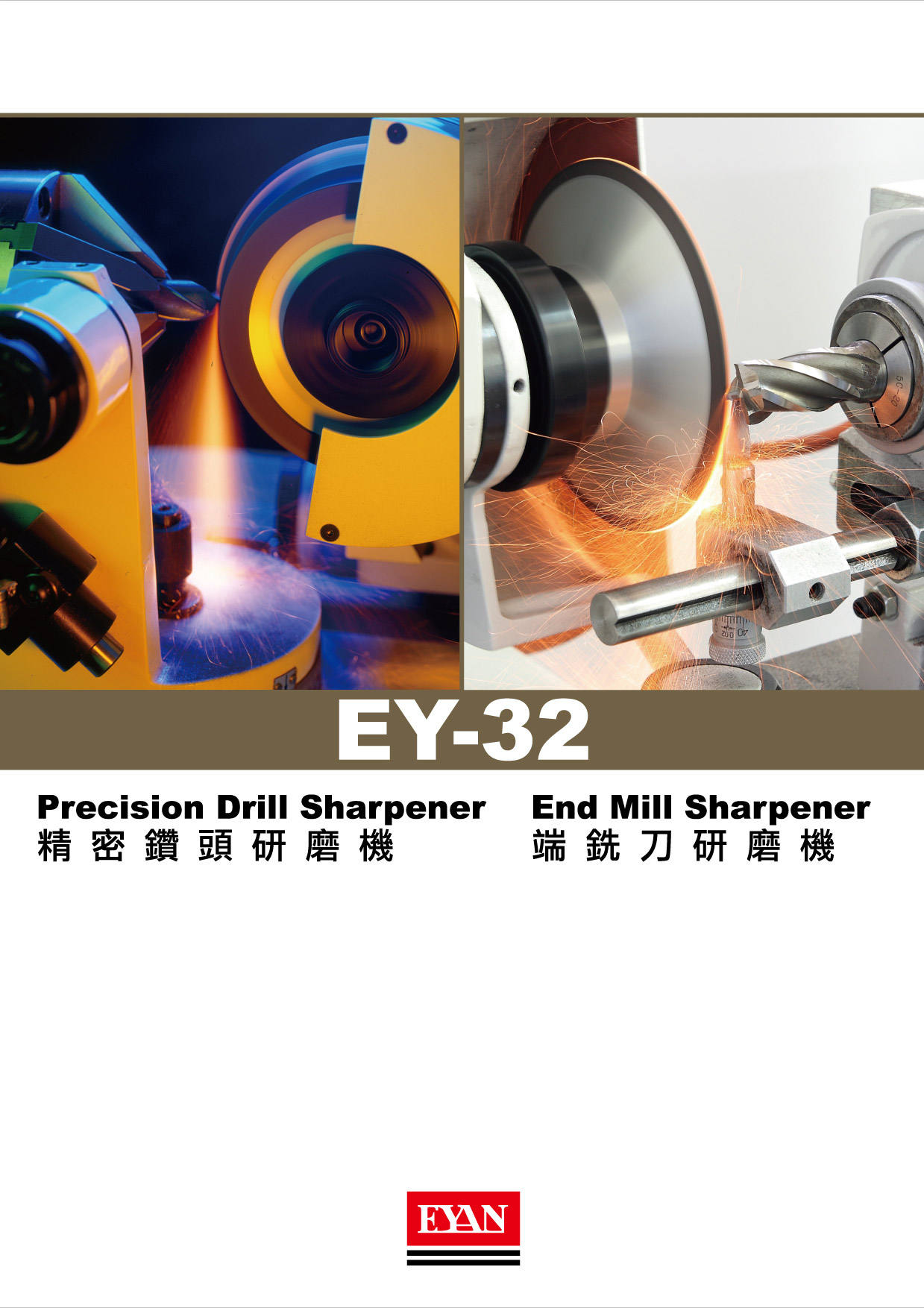 EY-32 End Mill Sharpener Series