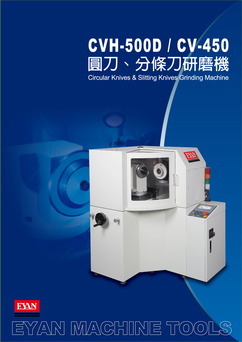 Circular Knives & Slitting Knives Grinding Machine